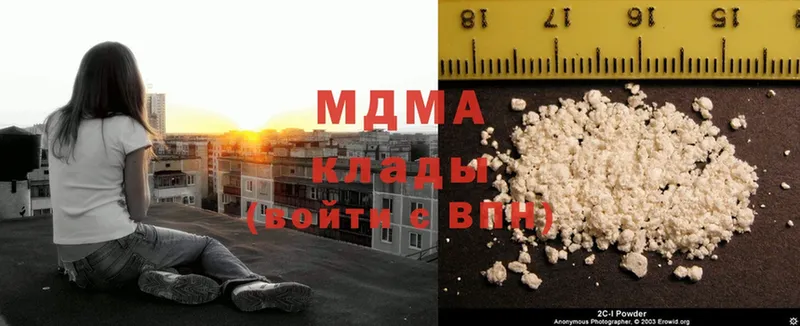 где продают наркотики  Ковдор  МДМА молли 